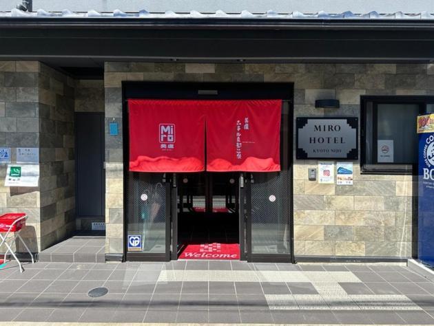 Miro Kyoto Nijo Hotel - Vacation Stay 41079V Exterior foto